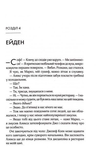 Няня 10311033955 фото
