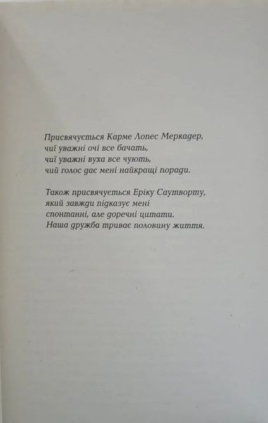 Берта Ісла 1031166640 фото