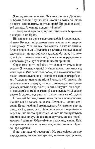 Осина фабрика 10311022335 фото