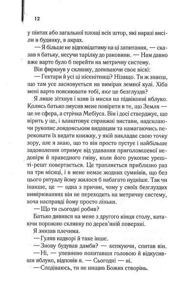Осина фабрика 10311022335 фото