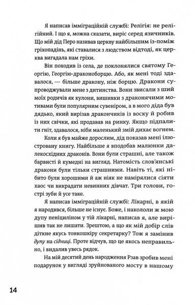 Походження 10311032291 фото