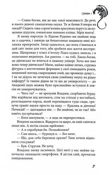 Прикордонна варта 10311032758 фото