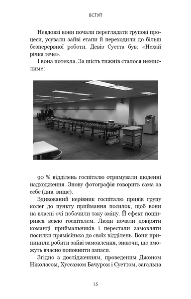 RESET. Як змінити те, що не працює 10311033667 фото