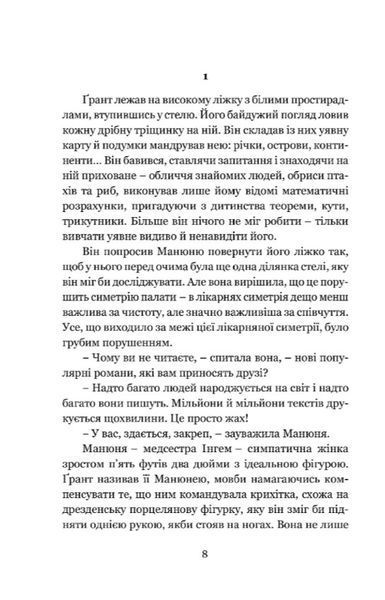 Дочка часу 10311028602 фото