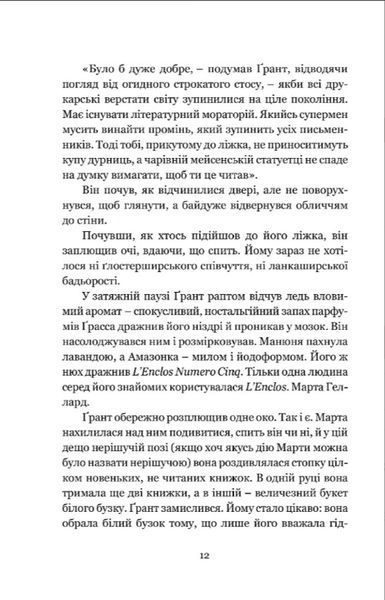 Дочка часу 10311028602 фото