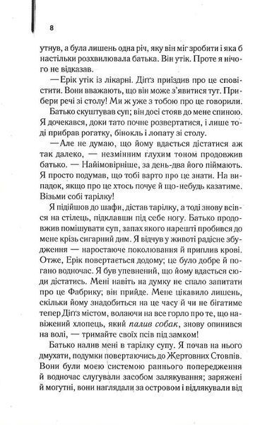 Осина фабрика 10311022335 фото