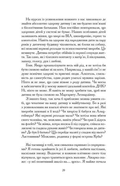 Мам (м`яка обклад) 10311017986 фото