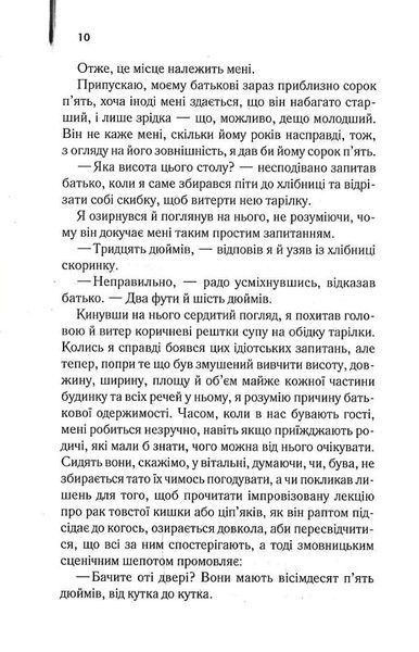 Осина фабрика 10311022335 фото