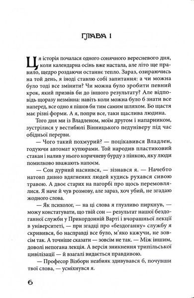 Прикордонна варта 10311032758 фото