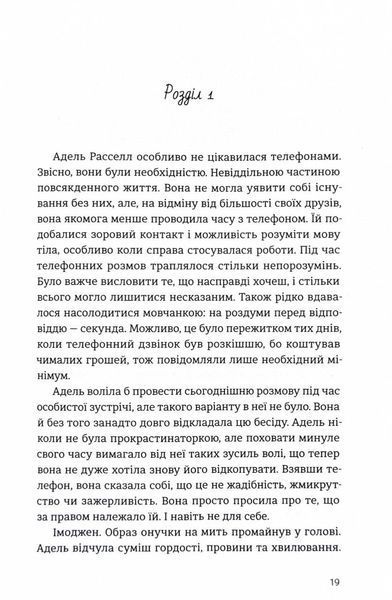 Ніч у &laquo;Східному експресі&raquo; 10311030622 фото