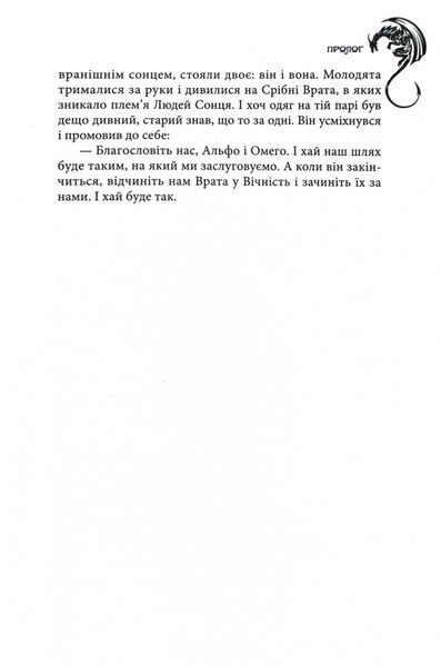 Прикордонна варта 10311032758 фото