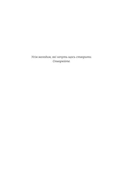 Мої друзі 10311035036 фото