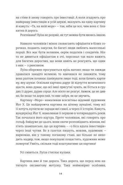 Мої друзі 10311035036 фото