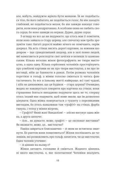 Мої друзі 10311035036 фото