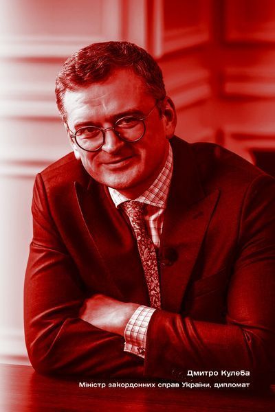 Війна і нові горизонти. Лідери думок про сьогодення й майбутнє України і світу 10311025544 фото