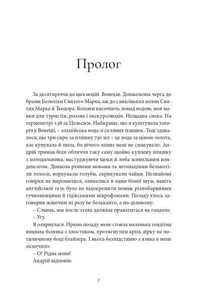 Ніч була 10311017014 фото
