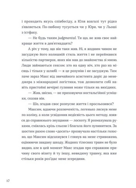 Тепер доведеться думати 10311033720 фото