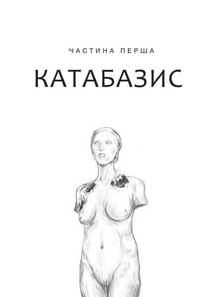 Дім солі 10311018784 фото