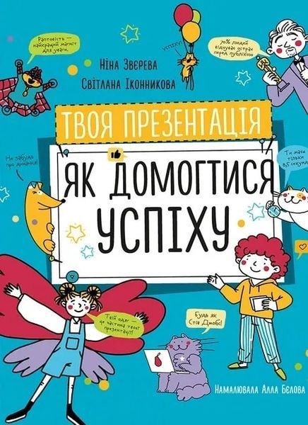 Комплект з п'яти книжок - Навички майбутнього 10311018282 фото