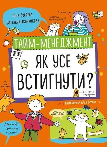 Комплект з п'яти книжок - Навички майбутнього 10311018282 фото