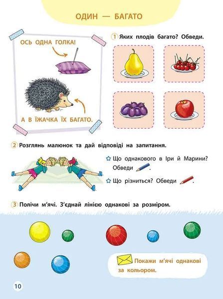 Математика це просто 10311021673 фото
