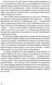 Зі мною все гаразд 10311016625 фото 10