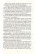Origin (pocketbook) 10311028185 фото 5