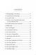 The Brothers Grimm: 101 Fairy Tales 10311026840 фото 6