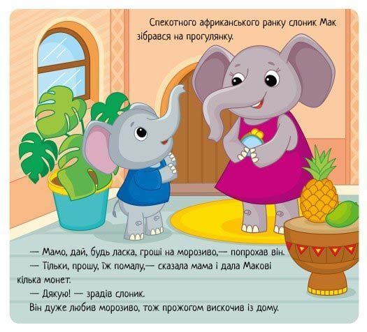 Коли я радію. Емоції 10311025927 фото