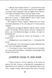 Оповідки Загогульських 10311018813 фото 5
