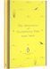 The Adventures of Huckleberry Finn (Penguin English Library) 10311031061 фото 1