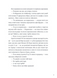 Тепер доведеться думати 10311033720 фото 5