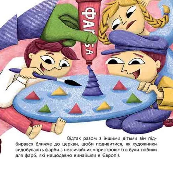 Чим відомий Казимир Малевич. Оповідь у малюнках 10311033851 фото
