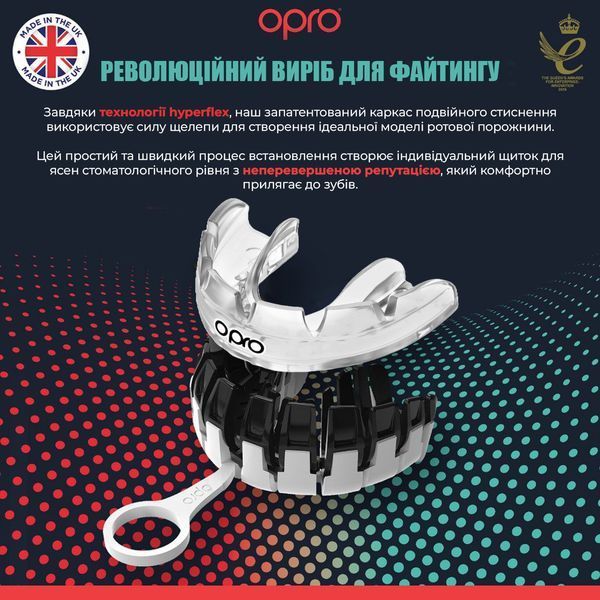 Капа OPRO Instant Single Colour Braces доросла (вік 11+) Clear (art.102522007) Instant_Braces_Clear фото