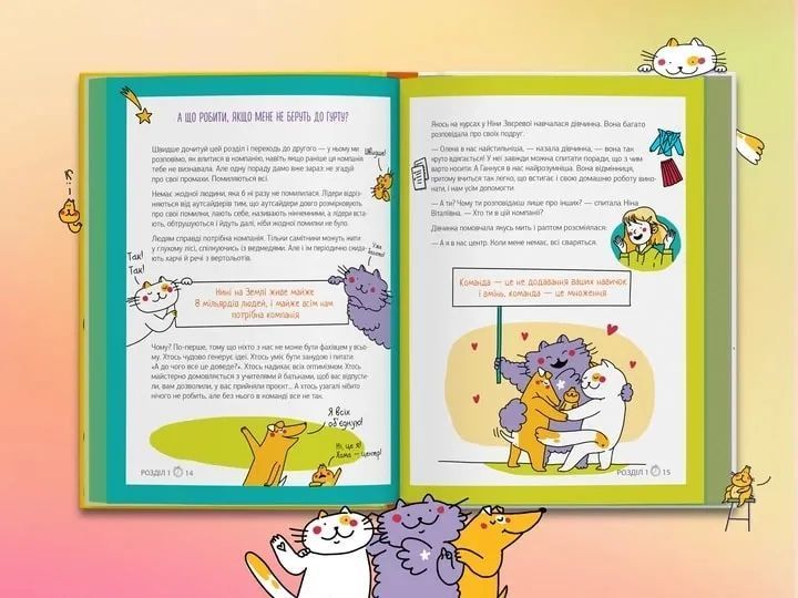 Комплект з п'яти книжок - Навички майбутнього 10311018282 фото