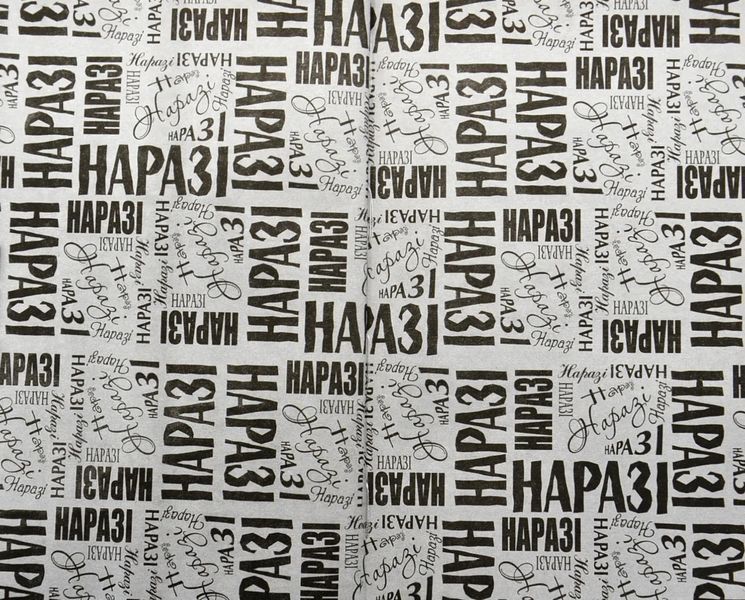 Школа Добра і Зла. Кристал часу. Книга 5 10311005678 фото