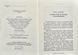 Мандрівний замок Хаула 103189084 фото 2