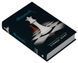Світанок. Сутінкова сага. Книга 4 10311027305 фото 2