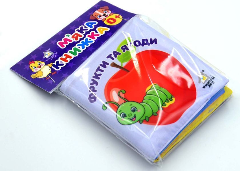 Фрукти та ягоди. М'яка книжечка 10311033014 фото