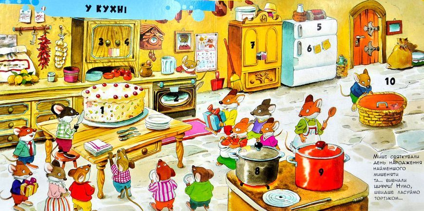 Вчимо слова 10311004560 фото