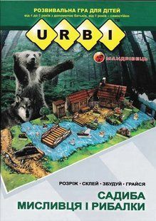 Садиба мисливця і рибалки. Розвивальна гра. URBI 1031149682 фото