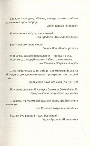 Капітан Смуток 1031164875 фото