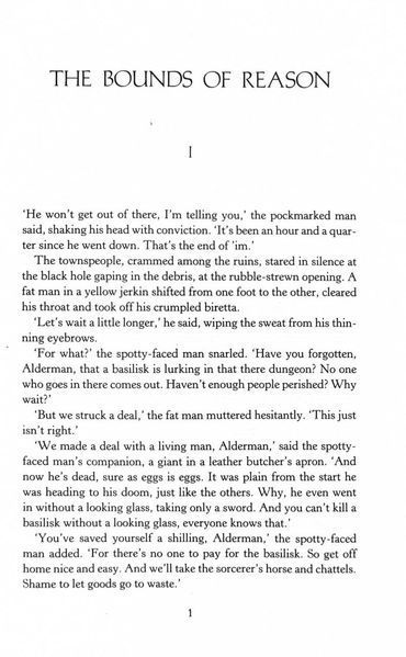 Sword of Destiny. The Witcher. Book 0.75 10311029584 фото