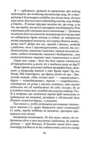 Натурниця 10311027043 фото