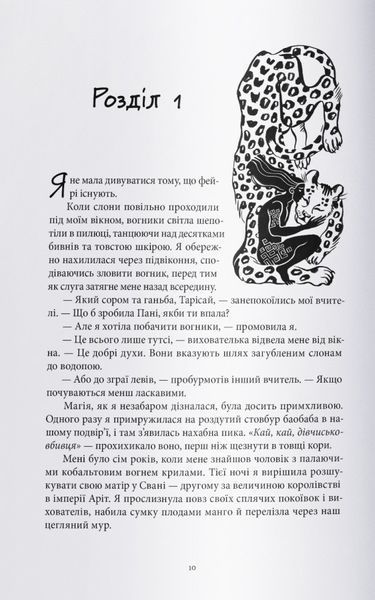Промененосна 10311032535 фото