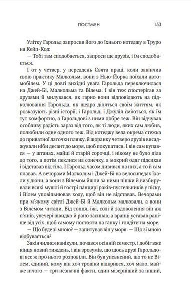 Маленьке життя 1031154959 фото