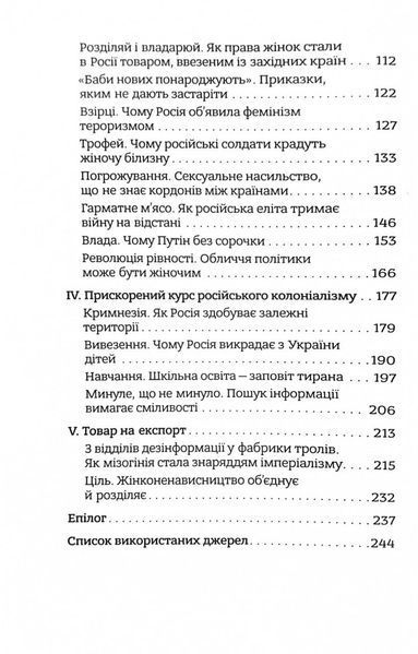 В одну річку двічі 10311029007 фото