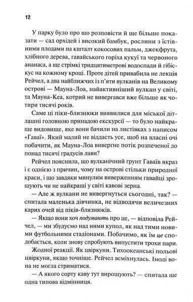 Виверження 10311032798 фото