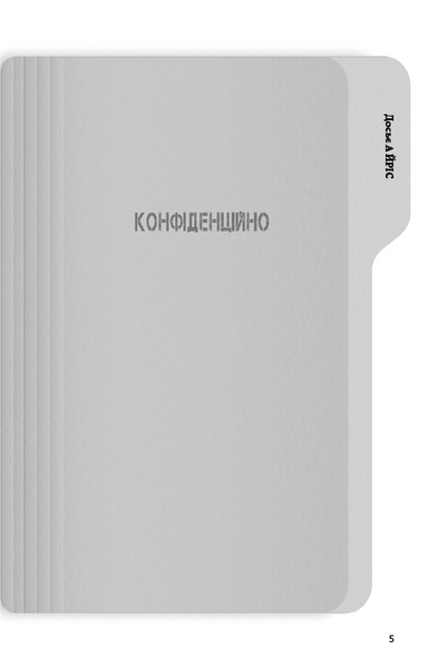 Буде їм наука, як гуляти затемна 10311031756 фото