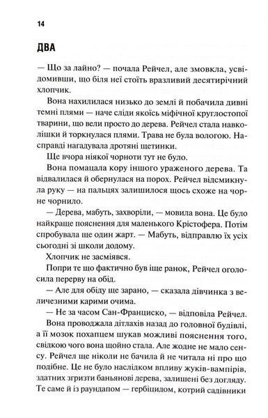 Виверження 10311032798 фото